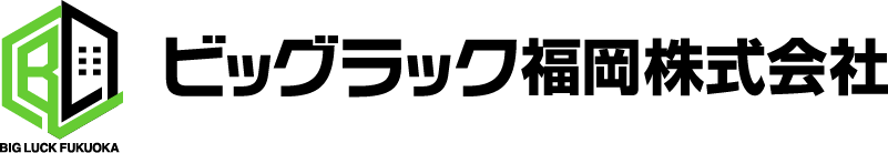 ビッグラック福岡株式会社 ロゴ